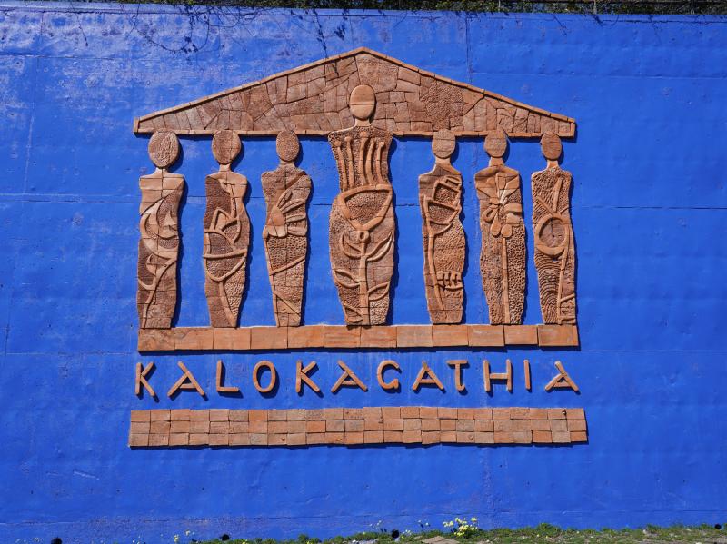 Porta delle Farfalle